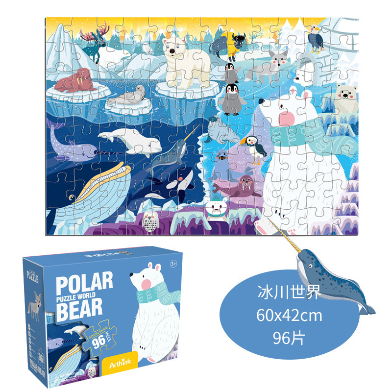 Puzzle infantil avanzado 3 - 6 años de jardín de infantes para bebés 6 - 12 juguetes de ensamblaje regalos al por mayor