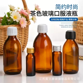 定制茶色密封玻璃瓶大容量加厚密封防漏口服液分装瓶酵素包装空瓶