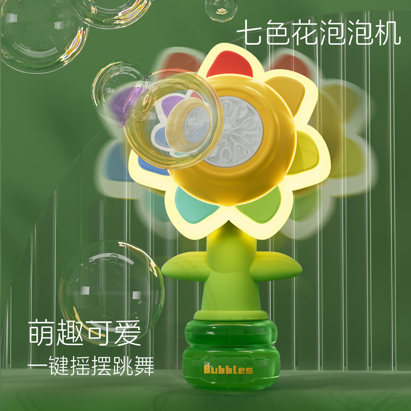 Máquina de burbujas de movimiento de cabeza de flor de siete colores giratoria automática girasol soplando burbujas luces coloridas burbujas portátiles juguetes para niños