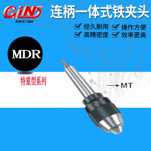 �N��̨����չ63070 MDR �B��һ�wʽ荊A�^��������ϵ�У�