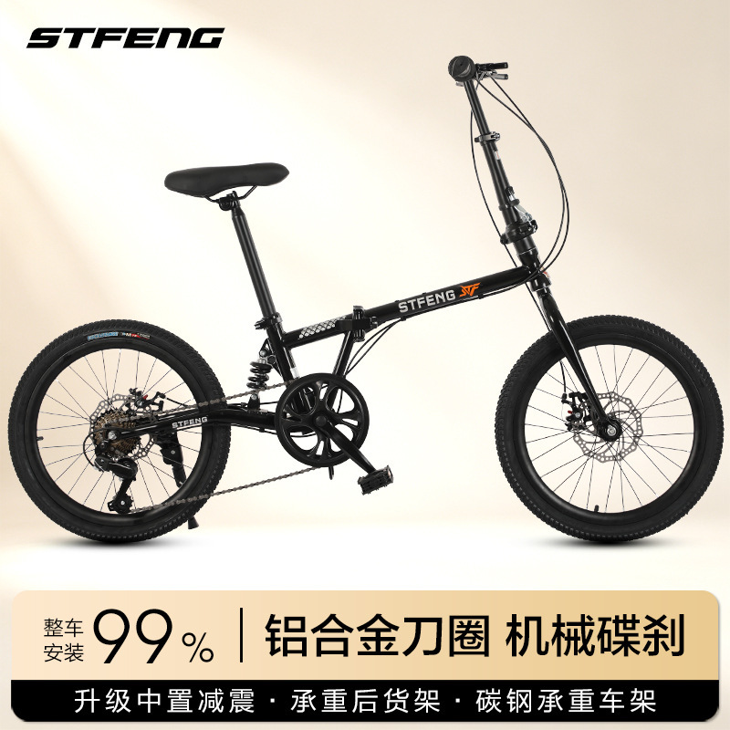 New model 20inch 70% off multi-speed bicycle with integrated wheels and disc brakes, suitable for adults and children, road bike with soft tail New model 20inch 70% off multi-speed bicycle with integrated wheels and disc brakes, suitable for adults and children, road bike with soft tail