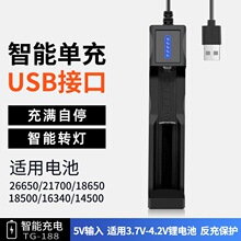 �S��18650�늳�3.7V4.2V14500USB�β۳�С�L�����Ͳ�^����늺�