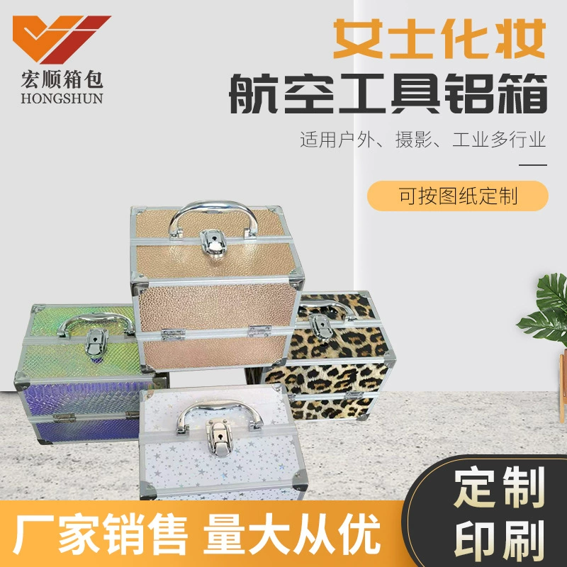 Алюминиевый кейс для хранения косметических инструментов, кейс для тату-инструментов с двойным открытием и демонстрационной упаковкой, кейс из алюминиевого сплава