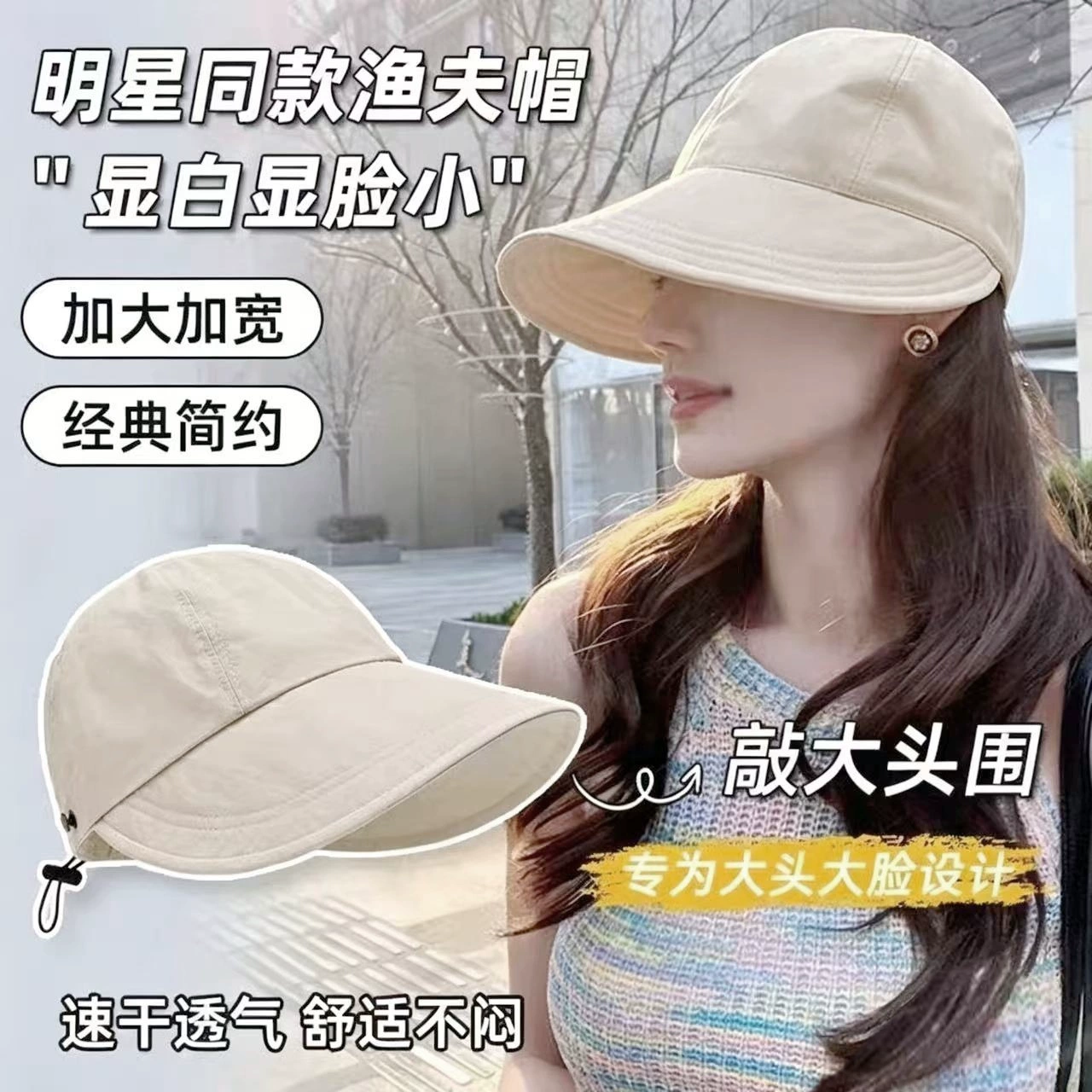 Новая летняя быстросохнущая панама для женщин 2026 года, солнцезащитная шляпа с креплением для маски, шляпа для защиты от солнца с эффектом коррекции овала лица.