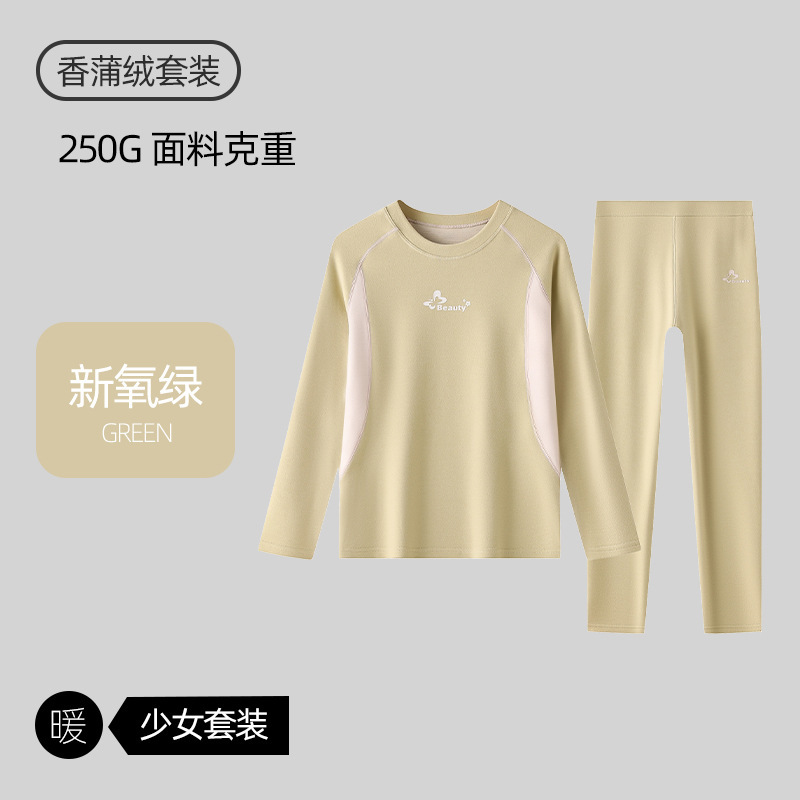 香蒲绒草本精华A类少女秋衣秋裤套装大童初高中学生保暖内衣女孩|undefined