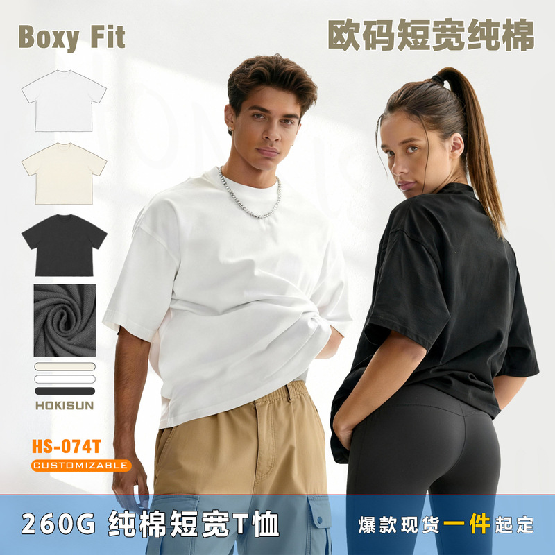 Versatile New Short-Style Boxy Fit Style Pure Cotton T-Shirt for Men, American Trendy Brand Heavyweight Drop-Shoulder Sleeve Men's T-Shirt