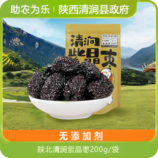 ꄱ��خa�坾�Ͼ���������ڗ��t����؛200g���b�S�Ӟ������e��ʳ