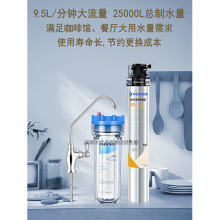 爱惠浦Everpure  7FC-S  单头过滤器 过滤芯 过滤自来水