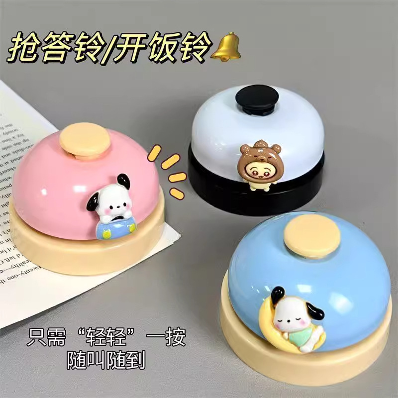 Cute cartoon bell hand press the bell pet summons bell front desk serving bell dining table bell live room transaction bell