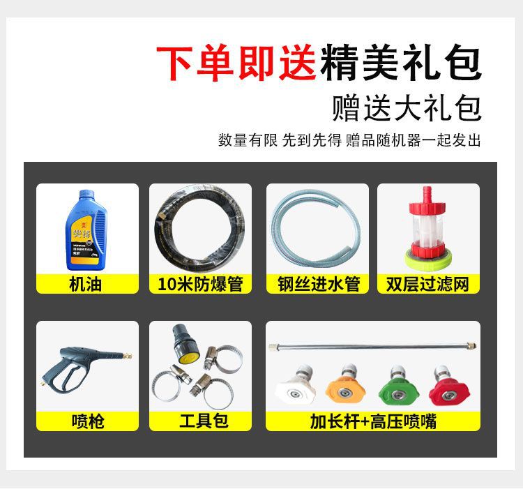 Zongshen Gasoline High-Pressure Cleaning Machine, Commercial High-Power Diesel Car Washing Machine, a Powerful Tool for Washing Cars at Construction Sites, Property Management, and Farms