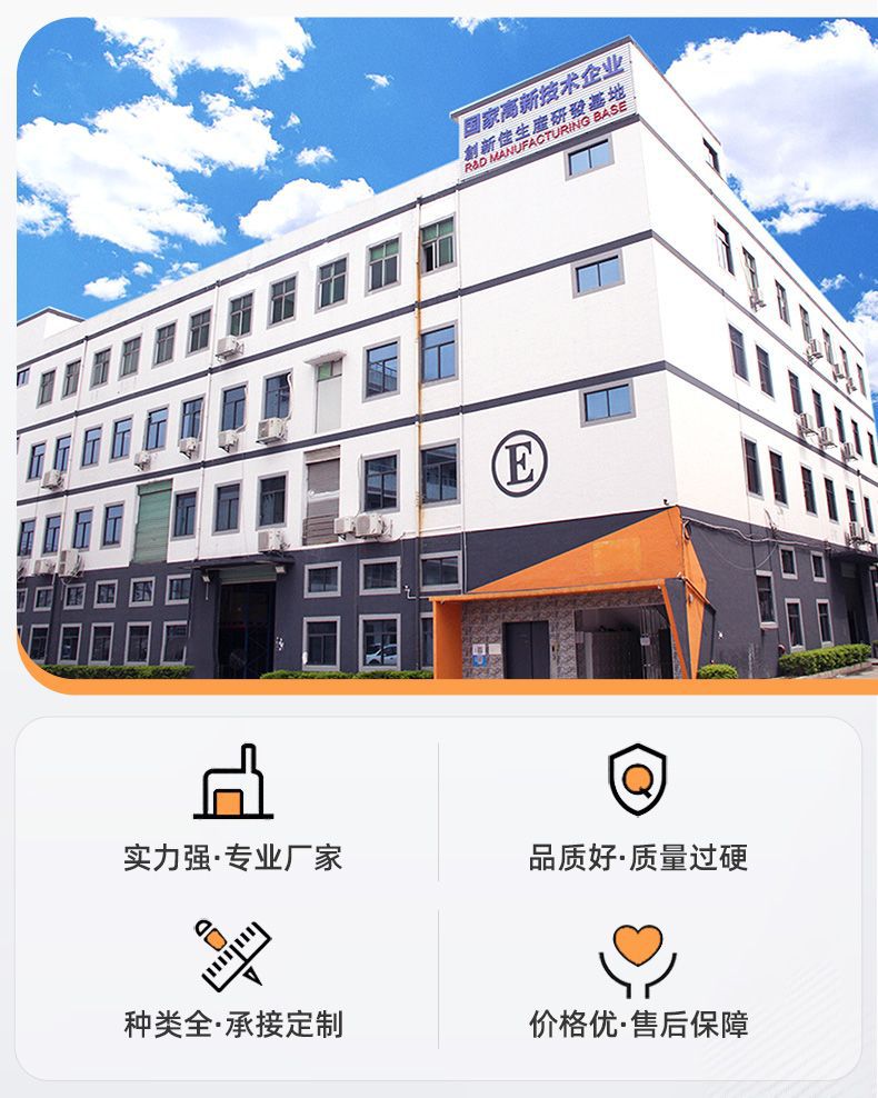 详情-深圳市创新佳智能科技有限公司-1_13