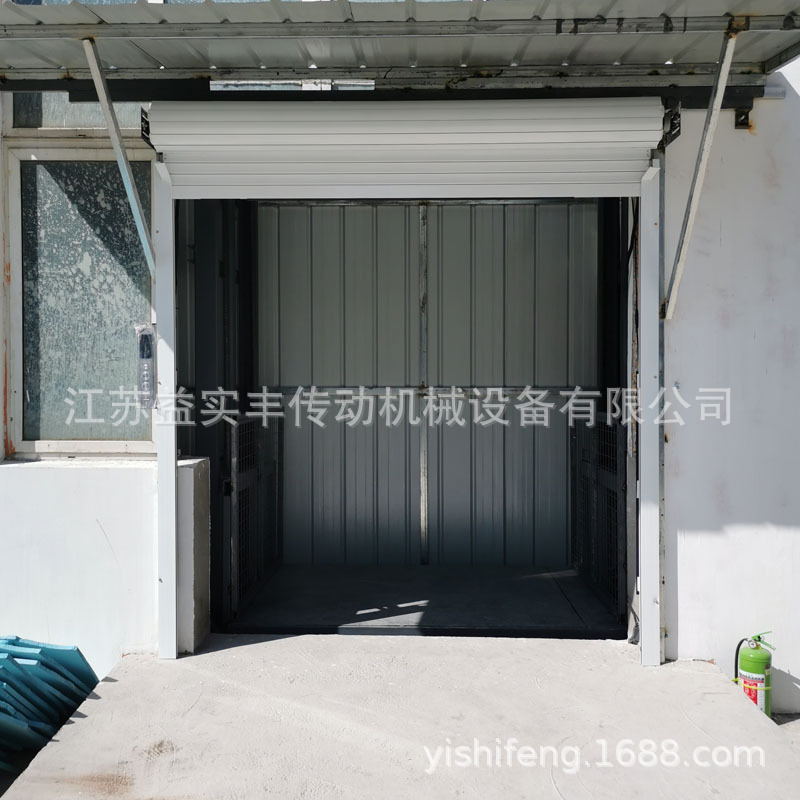 厂家供应导轨式升降货梯平台链条提升机液压导轨式升降台举升机