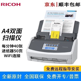 Ricoh ix1600 Wireless Scanner A4 Color Document Invoice High Speed Double Sided PDF Automatic Paper Feed WiFi