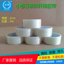 ֱ�y�w�S�z�� ���ܲ����w�S�� ���܃ȏ�38MM ��ճ�� ˮ��䓲İ��b