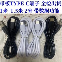 �ڰ�type-c��늾���늌�usb�Դ��C��typc-c������1��1.5��2��