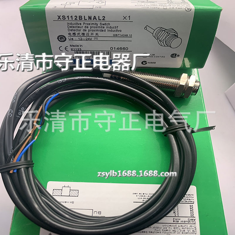 全新传感器XS112BLNAL2C XS112BLNBL2C接近开关 质保一年