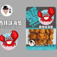 线上猫香辣海蟹55g包香辣味即食小螃蟹皮皮虾休闲海鲜零食批发
