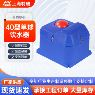 �S�ҹ����ˮ��һ��һ������������ţ���ˮ����ʽ40�͆����ˮ��