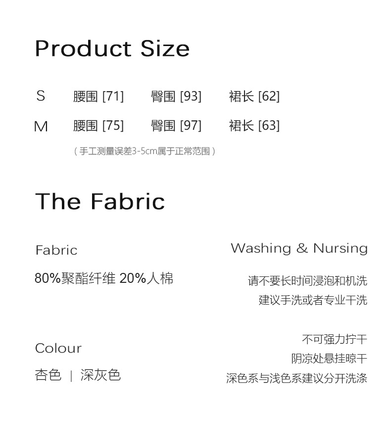 尺码表2-裤子.jpg