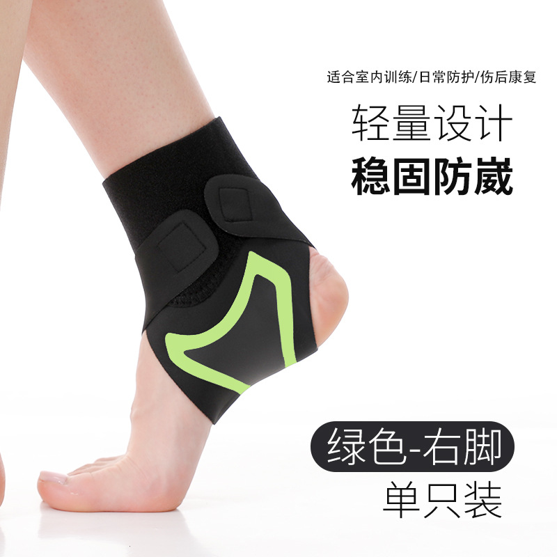 薄い足首保護摩擦防止運動専用フィットネスランニング登山関節加圧捻挫防止足首保護