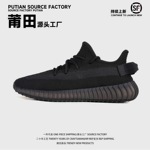 莆田高品质真爆椰子350透气轻便舒适网面男女跑步休闲运动鞋