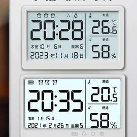 家用冰箱磁吸大屏电子夜光时钟冰箱贴摆台挂墙温湿度计闹钟