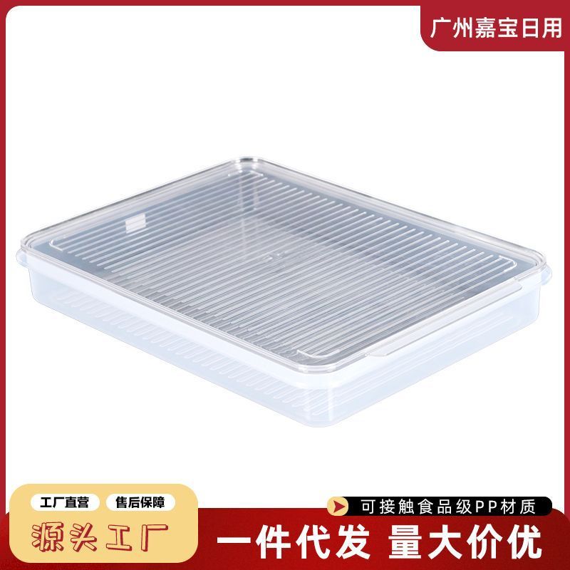 大型餃子箱冷蔵庫専用食品冷凍餃子饅頭急凍箱家庭用キッチン保存ケース|undefined