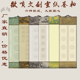 画纸、画布;宣纸;其他美术用品
