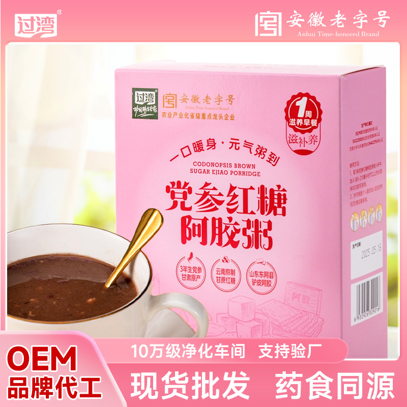 党参红糖阿胶粥药食同源谷物粉冲饮代餐即食粥营养早餐代餐粥批发