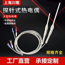 ̽�ʽKE�͟��ż�Мؾ�̽ᘟ����187̽�^�ضȂ��������ξ�PT100