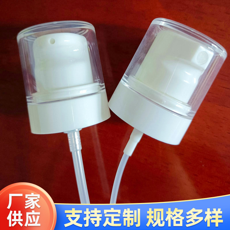 20牙20/400 20/410台湾瓶乳液泵精华液外置弹簧乳液喷雾泵