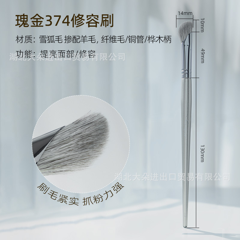 郭小娘の修容亮は顔の影を塗って顔の輪郭の雪狐の毛のハイライトを塗って化粧ブラシをつけます。|undefined