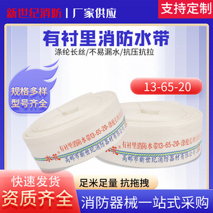 ˮ����13-65-20�Љ��۰�������ˮ��13����DN65��ĥ�����r��ˮ��