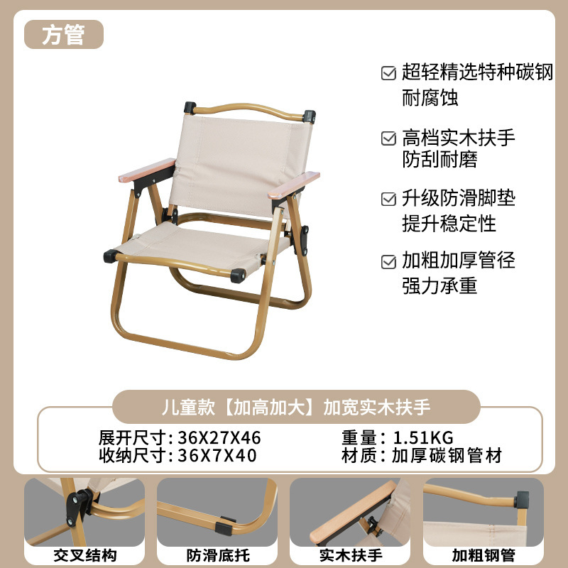 어린이 모델 - 노란색 튜브 카키색