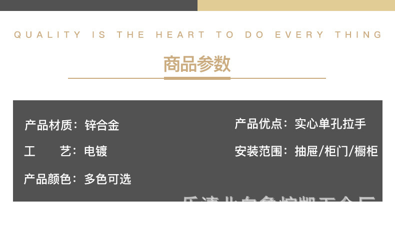 详情_14.jpg