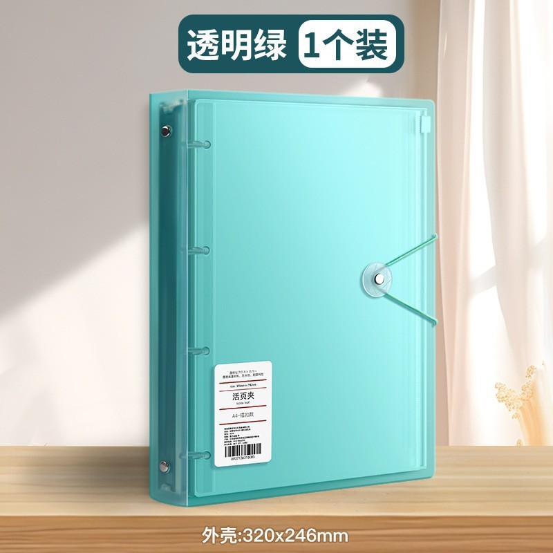 皮面家庭证件收纳包a4收纳册证书户口出生证明档案册文件保护卡|undefined