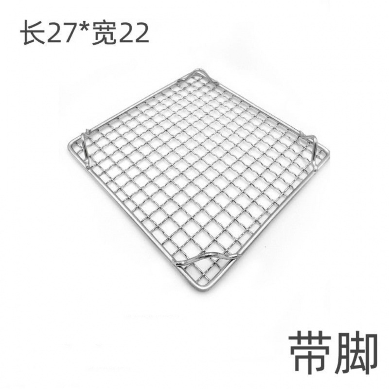 不锈钢有脚凉网平烧烤网烤箱网架面烘焙滤水架隔沥油网|undefined