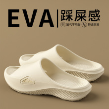 外穿拖鞋男士2025新款室内居家静音洗澡浴室防滑软底EVA凉拖鞋女