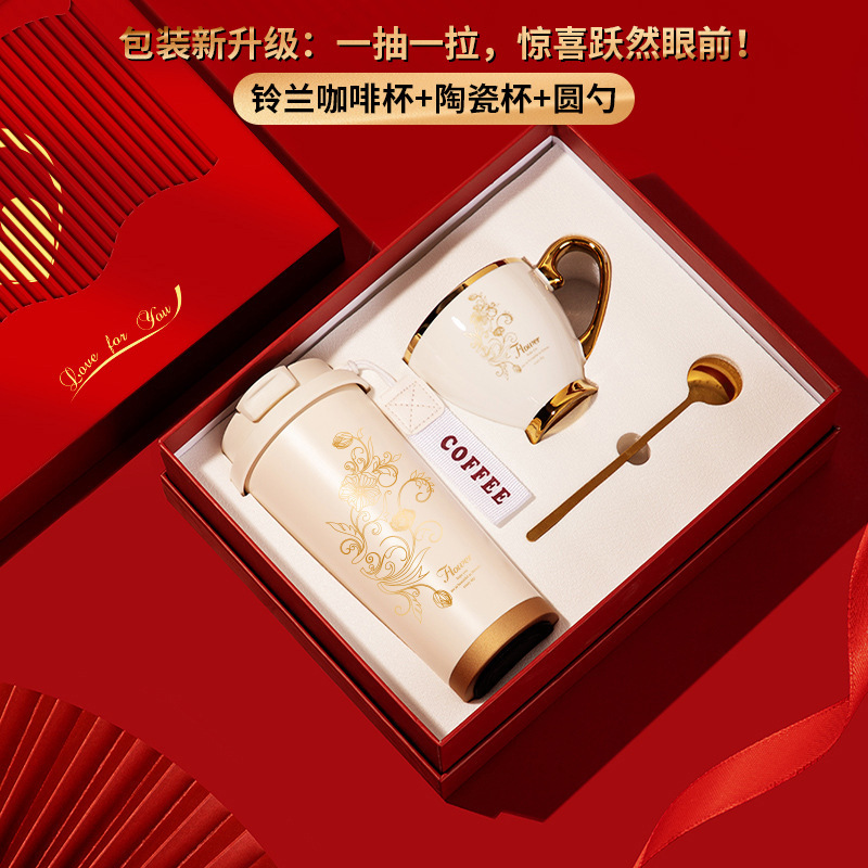教师节礼物高颜值创意礼品套装高级感结婚伴手礼送女友情人节礼物|undefined