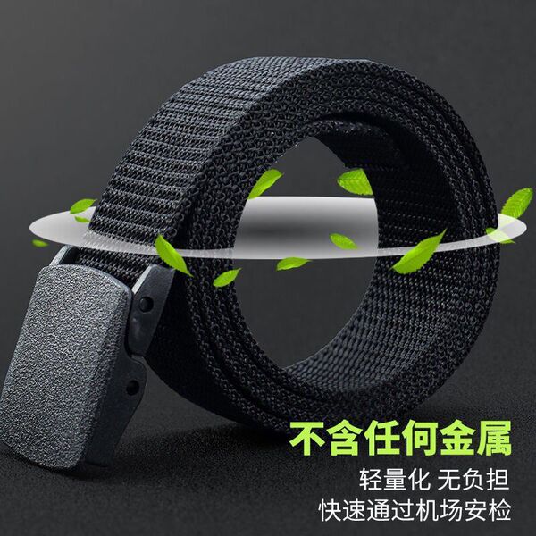 casual universal belt