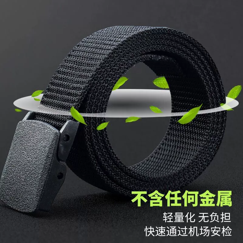 (Cross-border trading), universal belt, trousers for students, increased thickness
