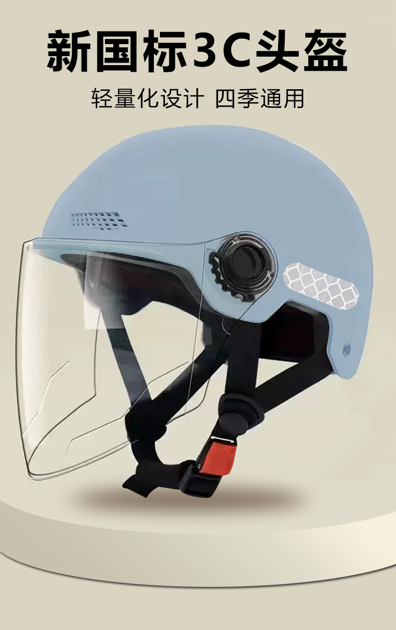 Saviron New National Standard 3C Certified Electric Vehicle Helmet for Men and Women, Electric Scooter Safety Helmet, Children's Sun Protection Goggles, Suitable for All Seasons