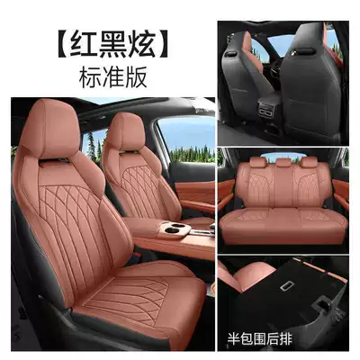 2026 Changan UNIZ Blue Whale Smart Electric iDD Special Car Seat Covers - Superior/Exquisite Edition All-Season Full-Coverage Cushions (Modelə uyğun (Original) oturacaq örtükləri) - red-and-black-dazzling-standard-edition-rear-row-half-cover-note-the-model-year