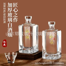 酒包装;玻璃瓶;其他酒水包装
