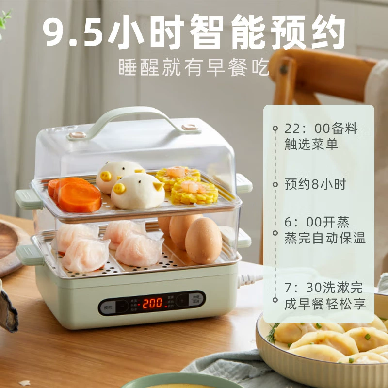 Медведь ZDQ-B06N3 электрический пароход яйцо пароход из нержавеющей стали пароход