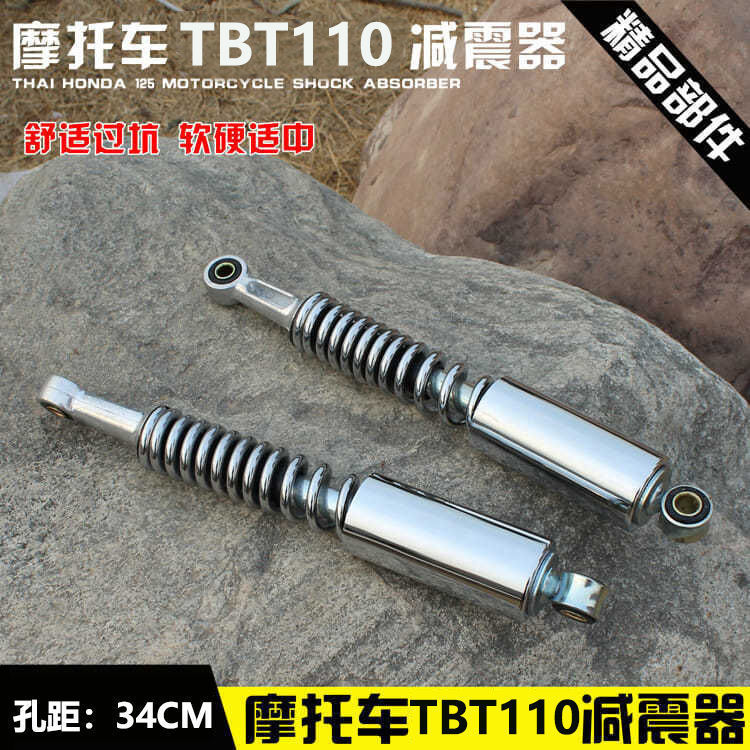 Accesorios de la motocicleta del coche de flexión TBT110 amortiguador trasero tenedor adecuado para Thai Honda 110