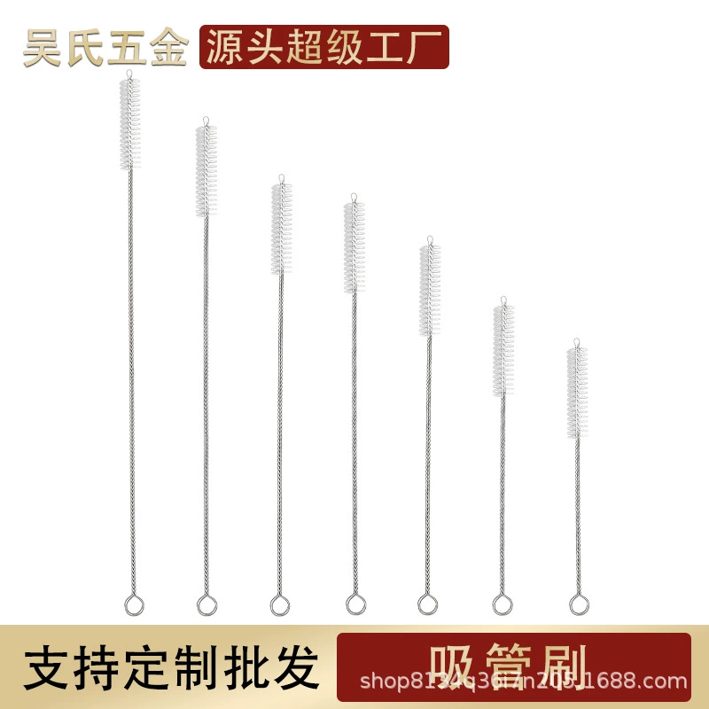 Нержавеющая сталь всасывающая щетка Детская бутылка пробная всасывающая щетка для воды Нейлон чистящие щетки