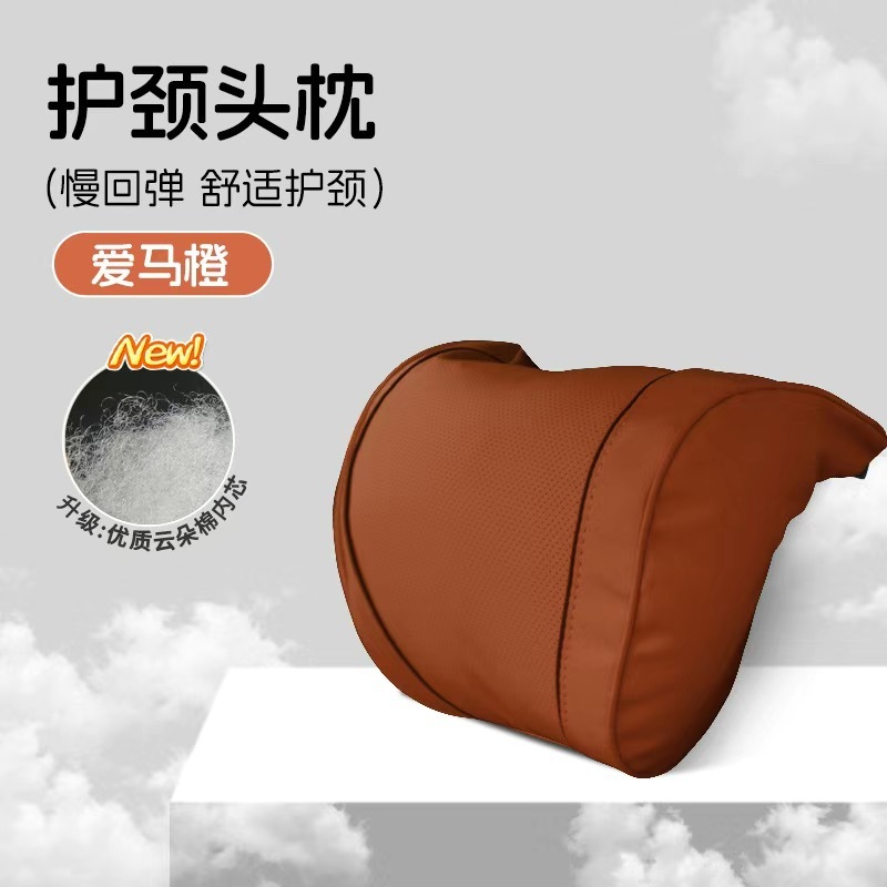 SHANKEDAO/善客道高档汽车专用头枕腰靠迈巴赫S级车用座椅护颈靠|undefined