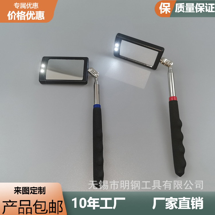 Espejo de inspección Vientiane Espejo de inspección telescópico espejo plegable reflector de hardware coche con reparación de luz Espejo de inspección inferior del coche