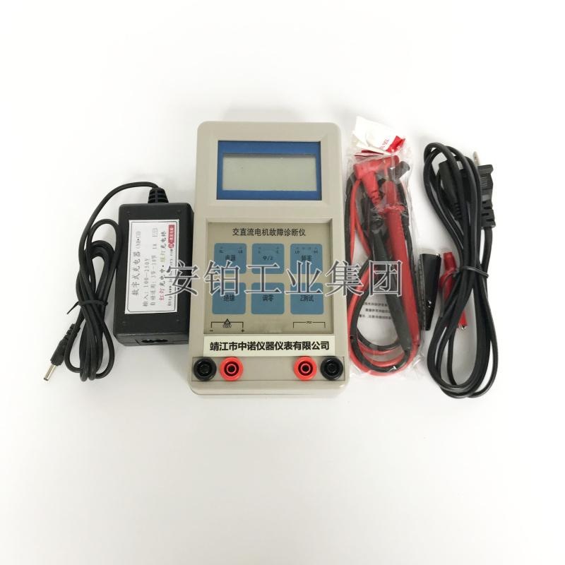 电机故障检测仪安铂SM-6802/3/TDS50/MC-200/100绝缘电阻相角倍频
